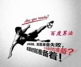 镇江最新的模拟用户点击算法临沂SEO教程