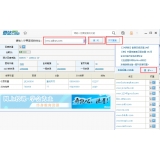 镇江爱站SEO工具包之综合查询工具使用方法