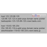 镇江如何识别Baiduspider