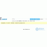 镇江友链检测工具