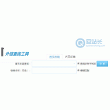 镇江网站外链查询工具