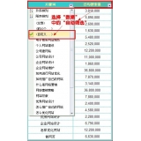 镇江利用Excel快速进行SEO关键词分类