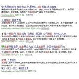 镇江SEO该怎么选择关键词吗