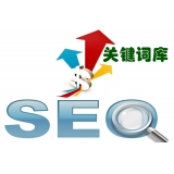 镇江如何选择网站需要优化的关键词