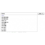 镇江如何挖掘网站的关键词（方法）