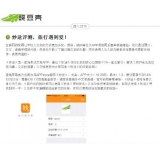 镇江内容是影响SEO关键词排名的主要因素
