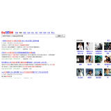 镇江发的外链多久有效果