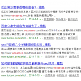 镇江崔学超:SEO增加外链的方法