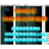 镇江张江雷:SEO外链推广工具有哪些
