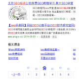 镇江网站标题关键词位置是否影响seo排名