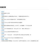 镇江SEO关键词排名报价单