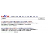 镇江沙龙开户关键词排名快速前三名